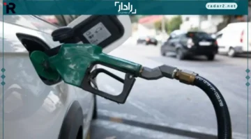 أسعار اليوم.. تحديث جديد لبنزين وسولار الخميس 13 نوفمبر 2025